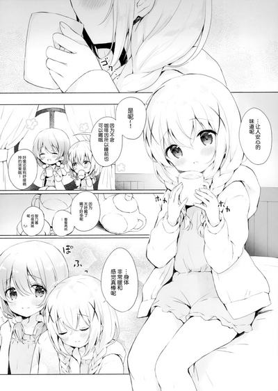 第5頁圖