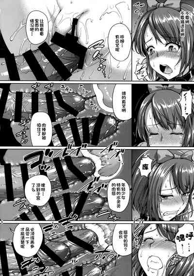 第5页图