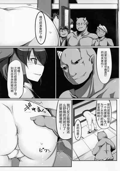 第5页图