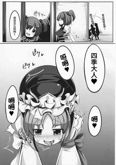 第9页图