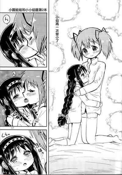 第17頁圖