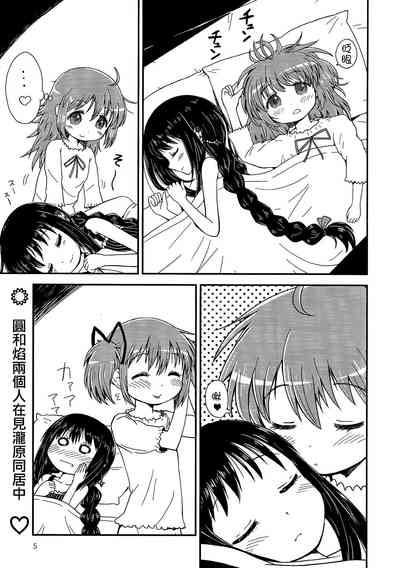 第5頁圖