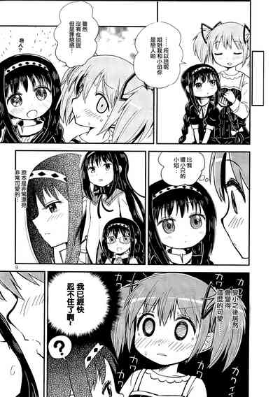 第9頁圖