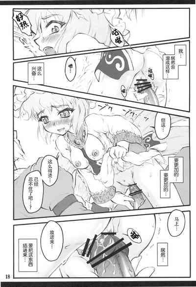 第17頁圖