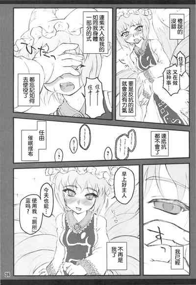 第25頁圖