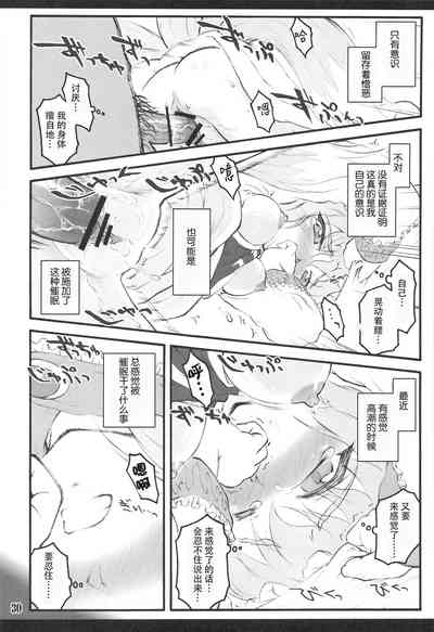 第29頁圖