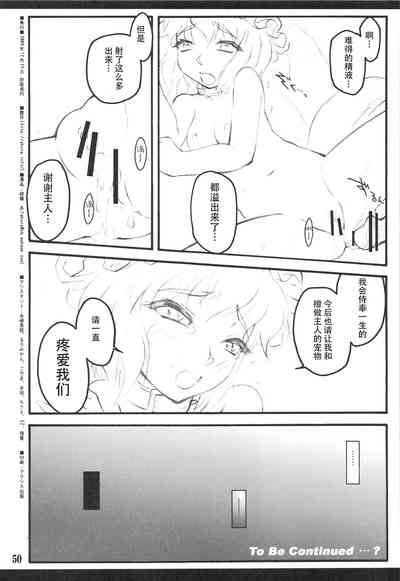 第49頁圖