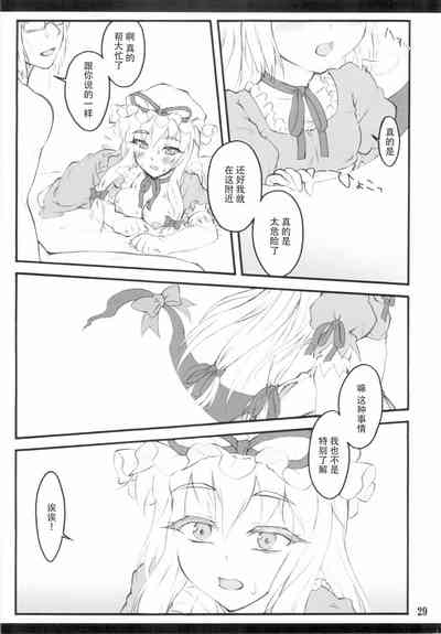 第29页图