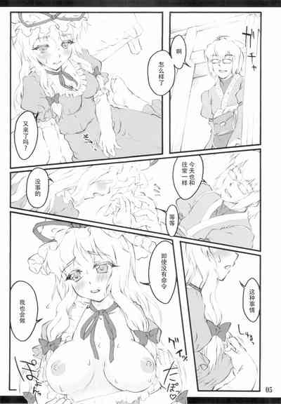 第5页图