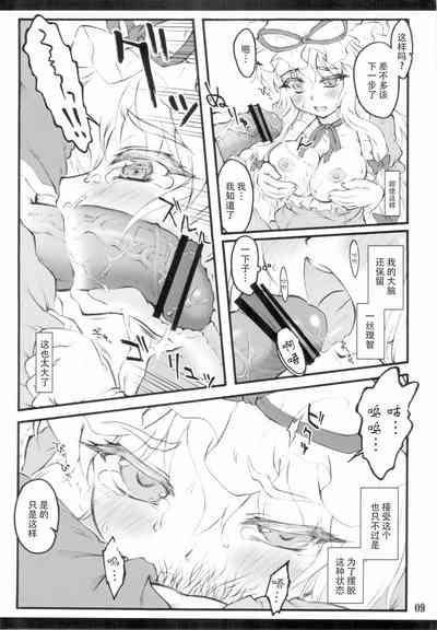 第9页图