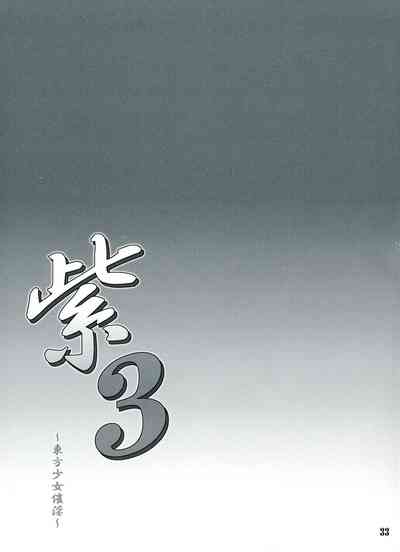 第33页图