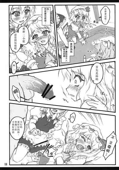 第13頁圖