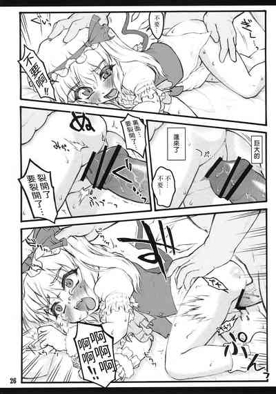 第25頁圖