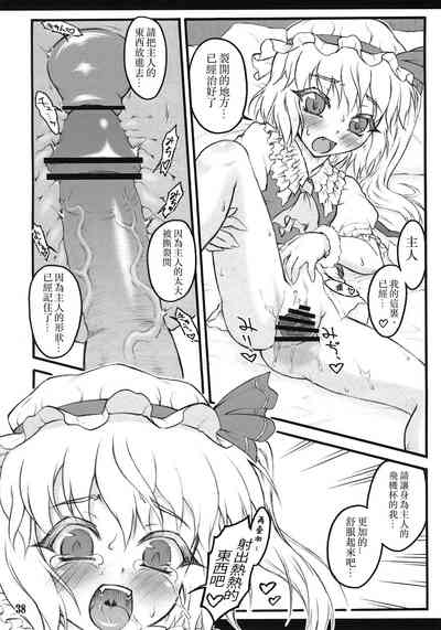 第37頁圖