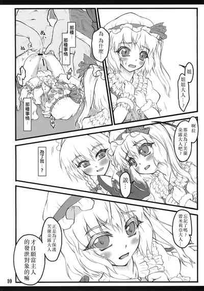 第9頁圖