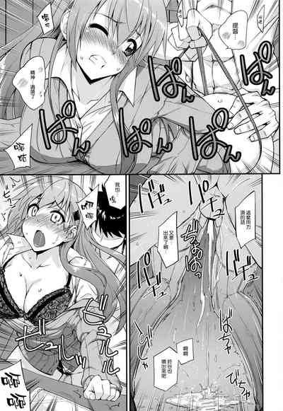 第13页图