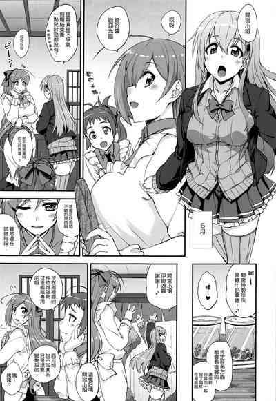 第5页图