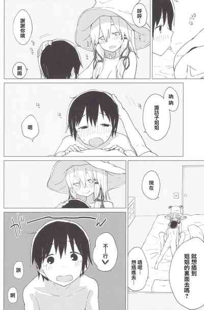 第13页图