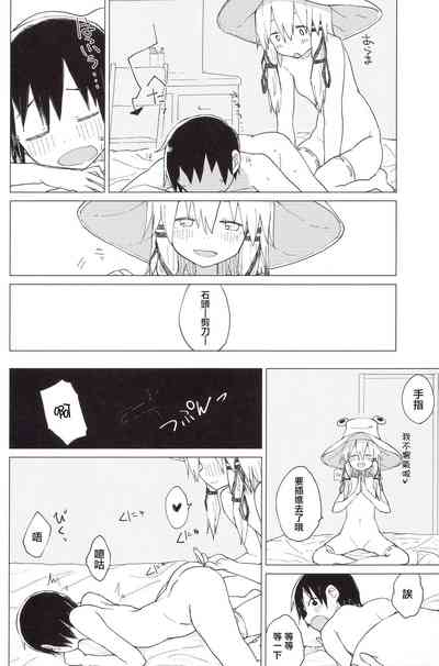 第17页图