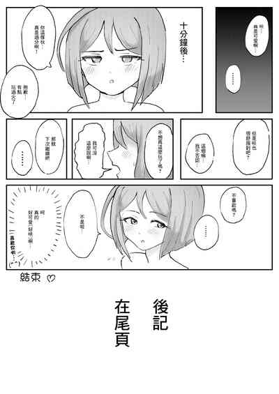 第17頁圖