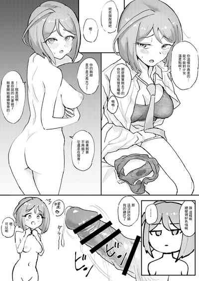 第5頁圖