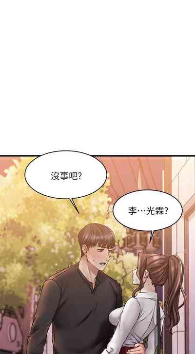 第85頁圖