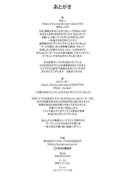 第29页图