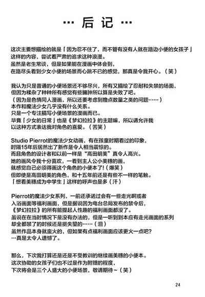 第25页图
