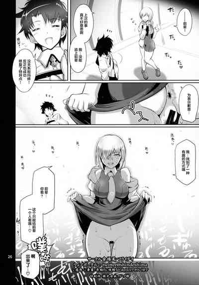 第25页图