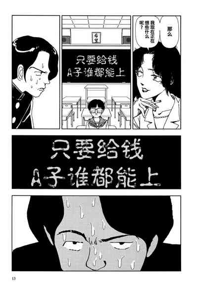 第13頁圖