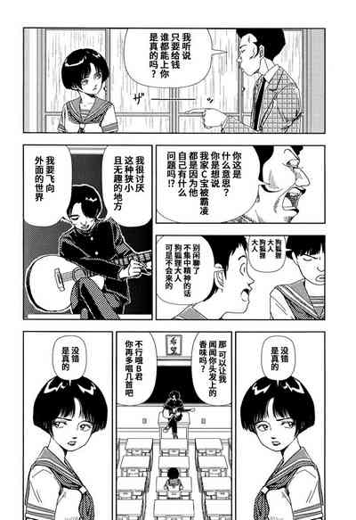 第17頁圖