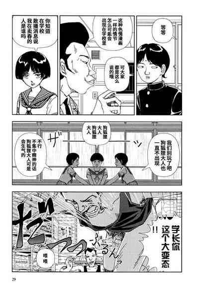 第29頁圖