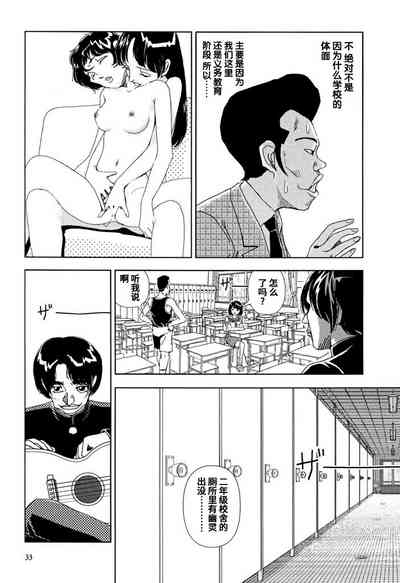 第33頁圖
