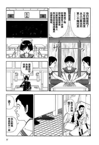 第37頁圖