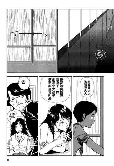 第41頁圖