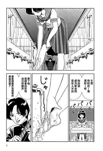第5頁圖