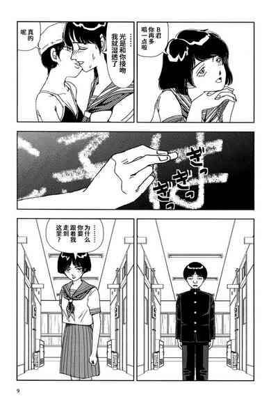 第9頁圖