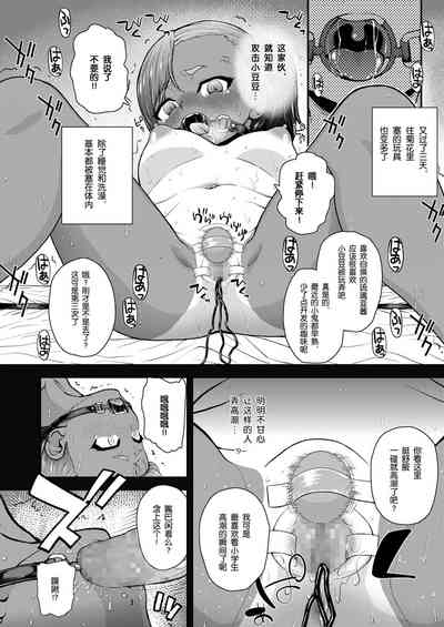 第13頁圖