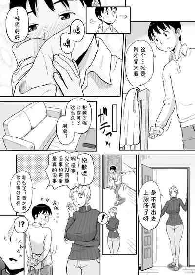 第9頁圖