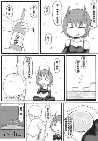 第13頁圖