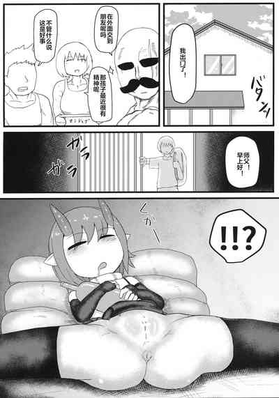 第9頁圖
