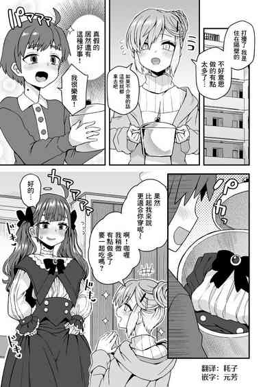 第1页图