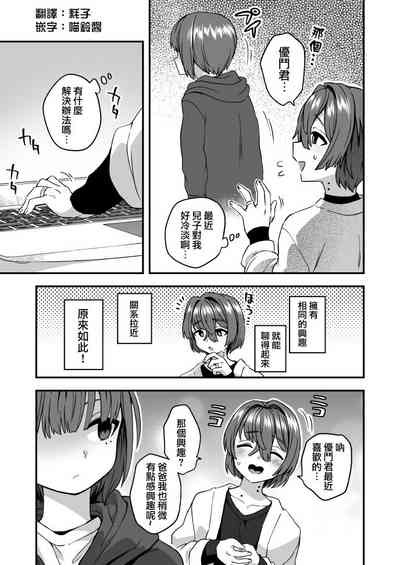 第1页图
