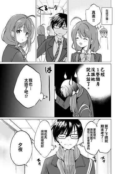 第13页图