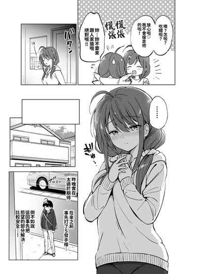 第21页图