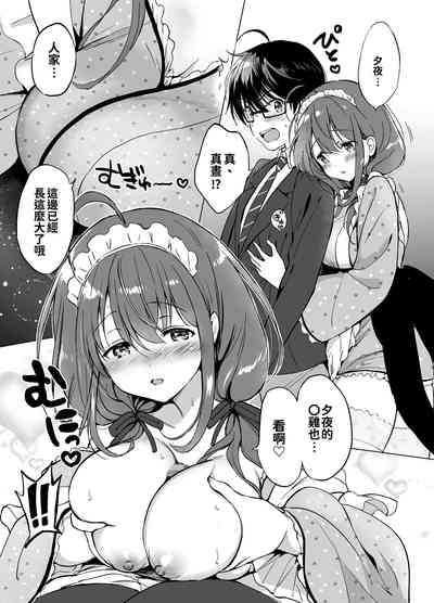 第9页图