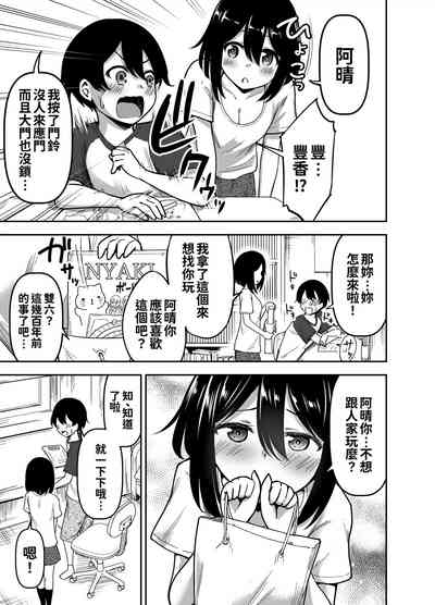 第5页图