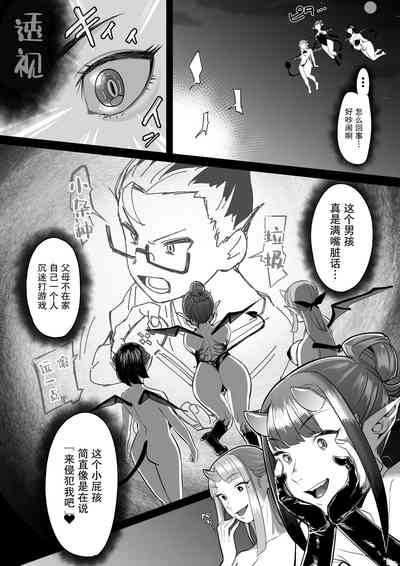 第5頁圖