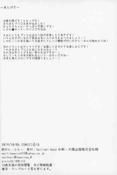 第21页图
