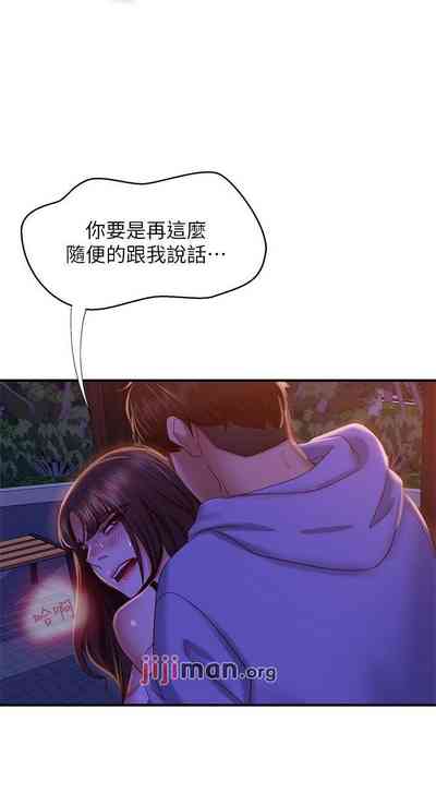 第213頁圖